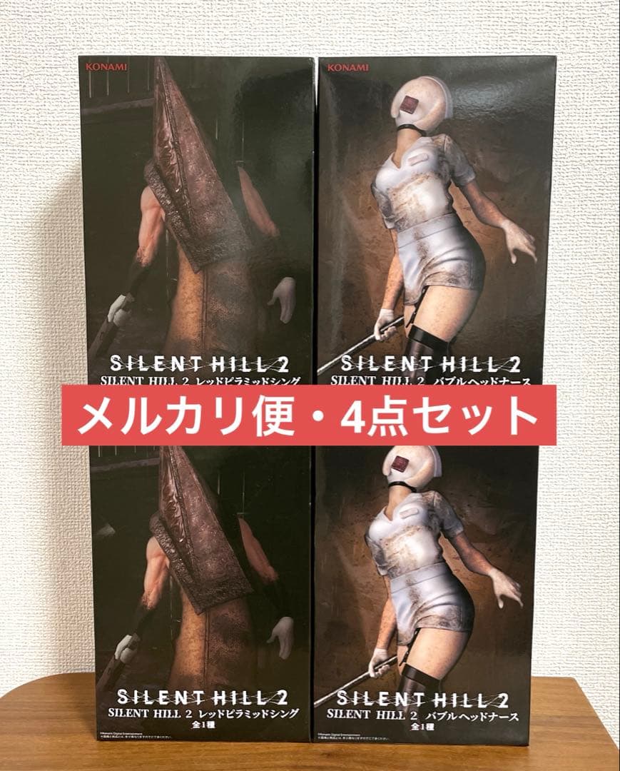 サイレントヒル 2 レッドピラミッドシング バブルヘッドナース