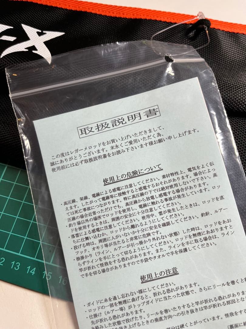 X-ARMATURA 射抜 （しゃばつ） [XAS-6124] レガーメ - メルカリ