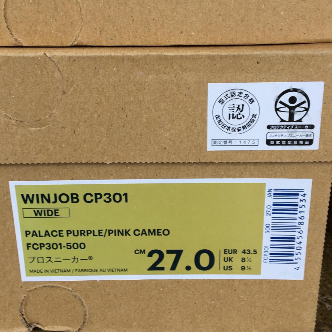 新品 27.0cm ASICS CP-301 安全靴 限定色 希少 ローカット