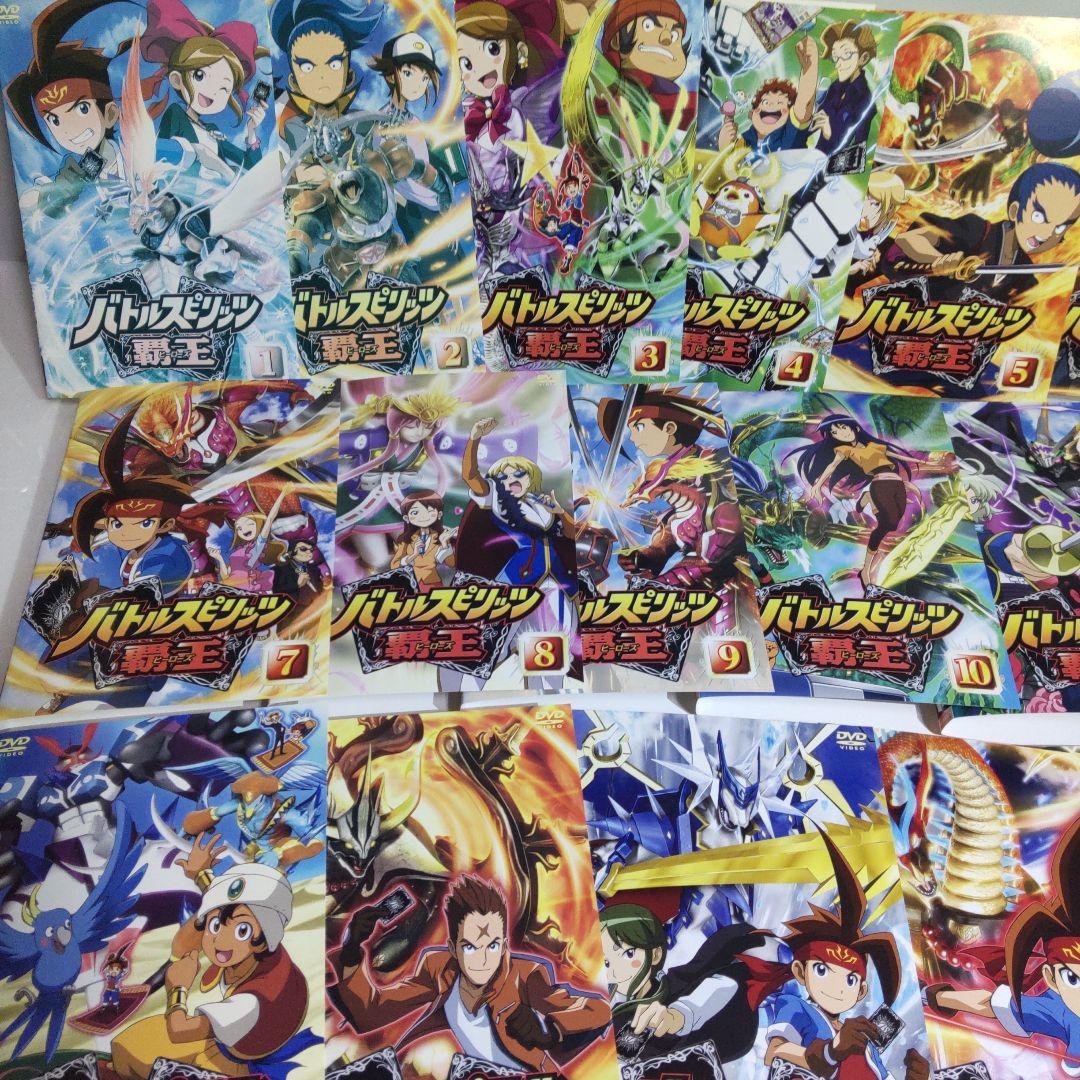 バトルスピリッツ覇王 全17巻セット レンタル落ち 新品ケース