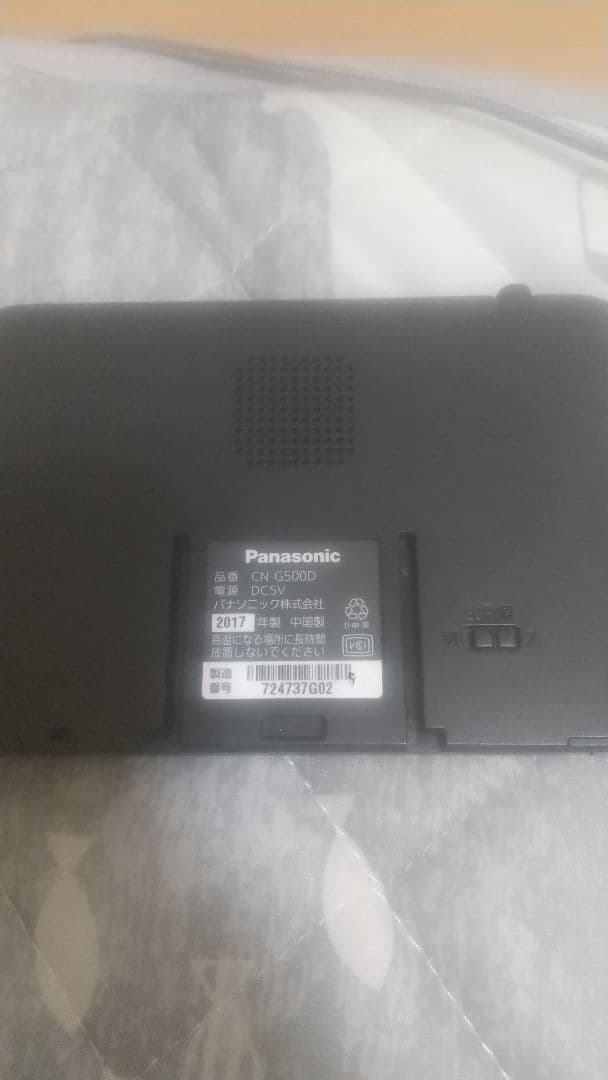 Panasonic Gorilla CN-G500D 美品
