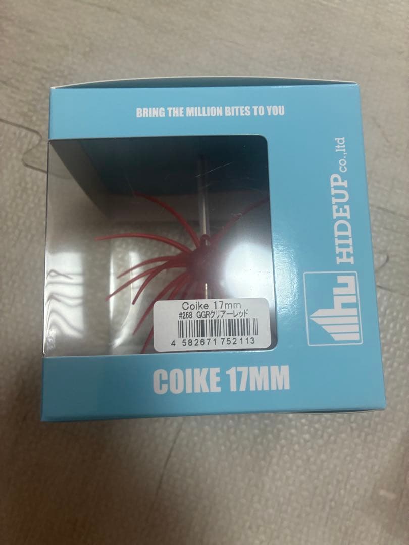 a*u様 コイケ17mm 13mm クジャラ　ボレアス8点セット