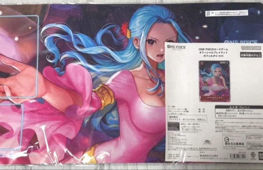 ネフェルタリ・ビビ プレイマット カード付き - メルカリ