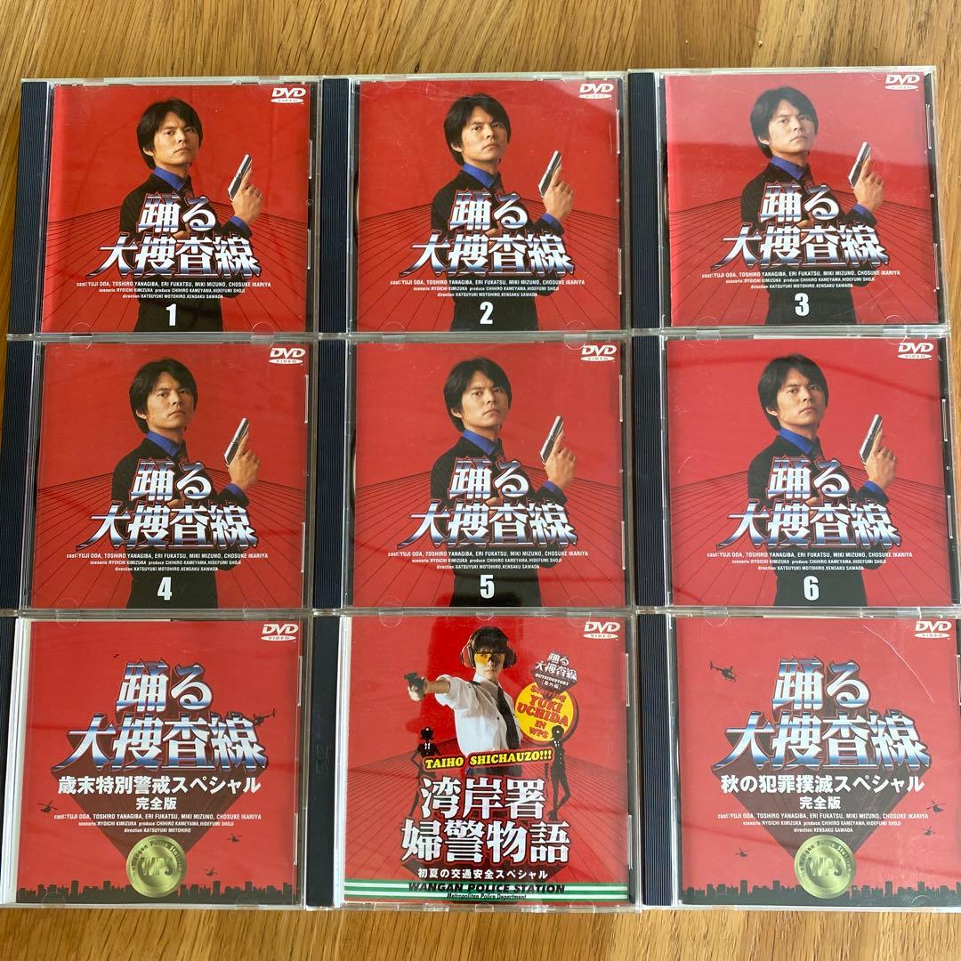 「踊る大捜査線」 シリーズ セル版DVD 17枚セット