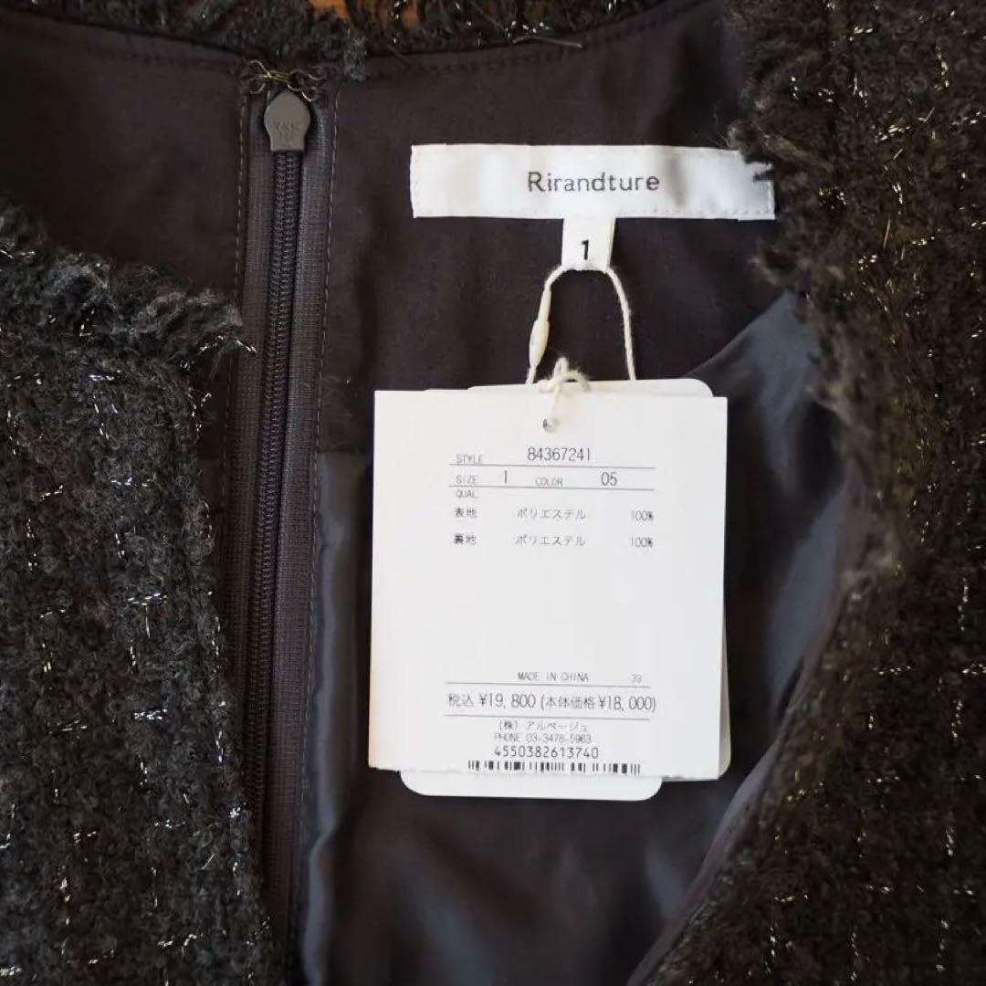 《新品》Rirandture フレアミニジャンスカ