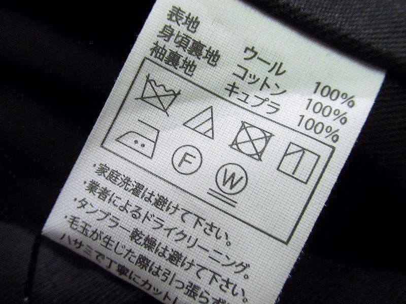 クーティー 20AW ウール モッサ ショート チェスター コート 黒 M