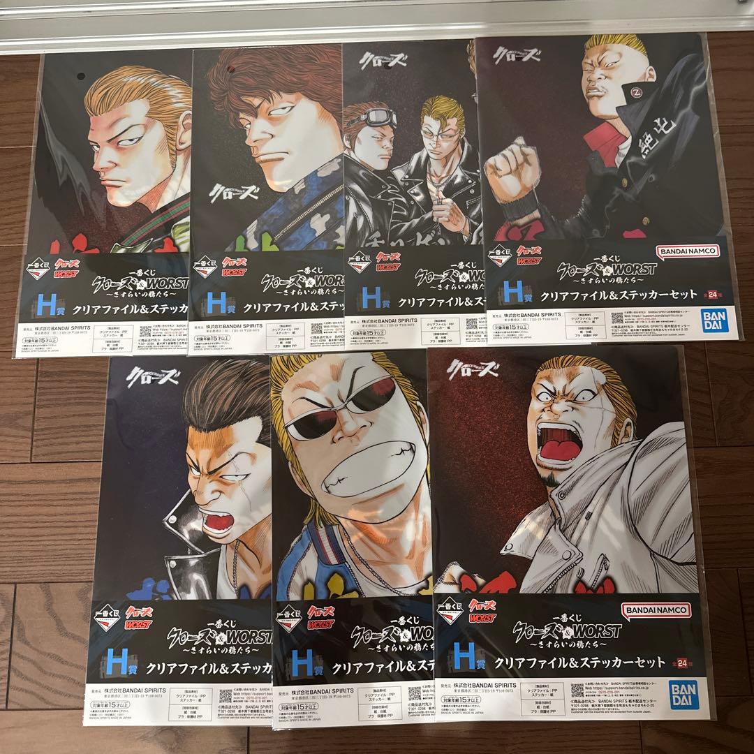 一番くじ クローズ&WORST さすらいの鴉たち H賞 7種まとめ売り - メルカリ
