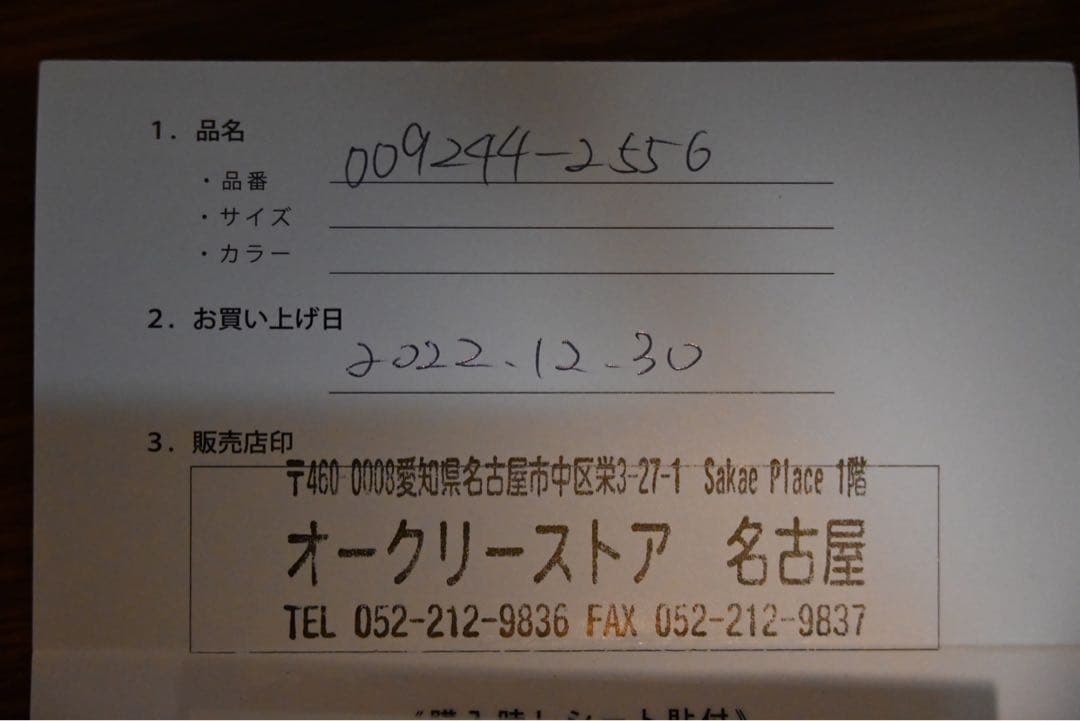 オークリー サングラス（偏光レンズ）OAKLEY HOLBROOK(A)