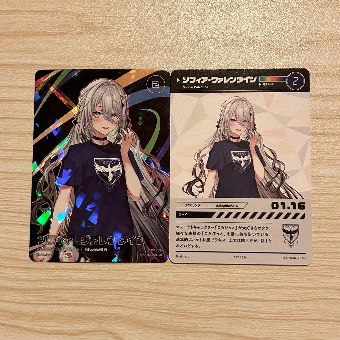 にじさんじ/コレクションカード/ソフィア・バレンタイン - メルカリ