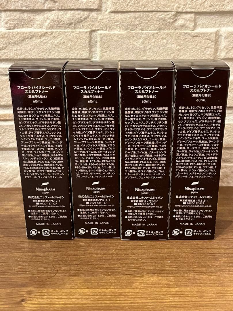 新品FLORA BIO SHIELD スカルプトナー 60ml×4本セット - メルカリ