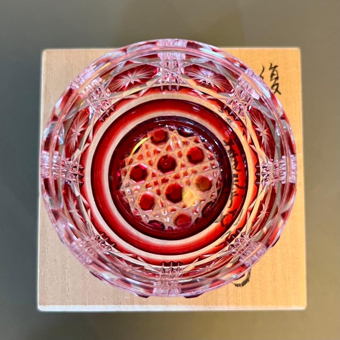 復元島津「薩摩切子」 赤 猪口 木製化粧箱付き