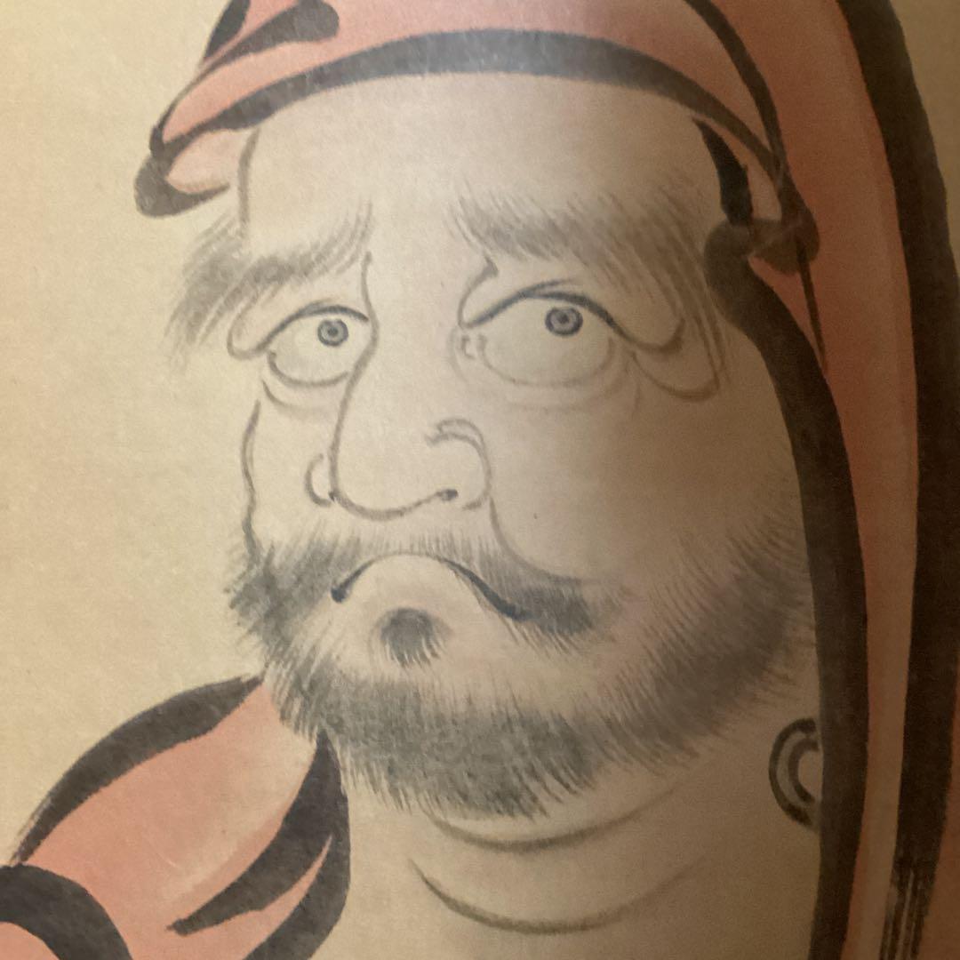 大石良雄　【大石内蔵助】紙本掛け軸【赤達磨図】望月信成　極め箱【日本美術学者】