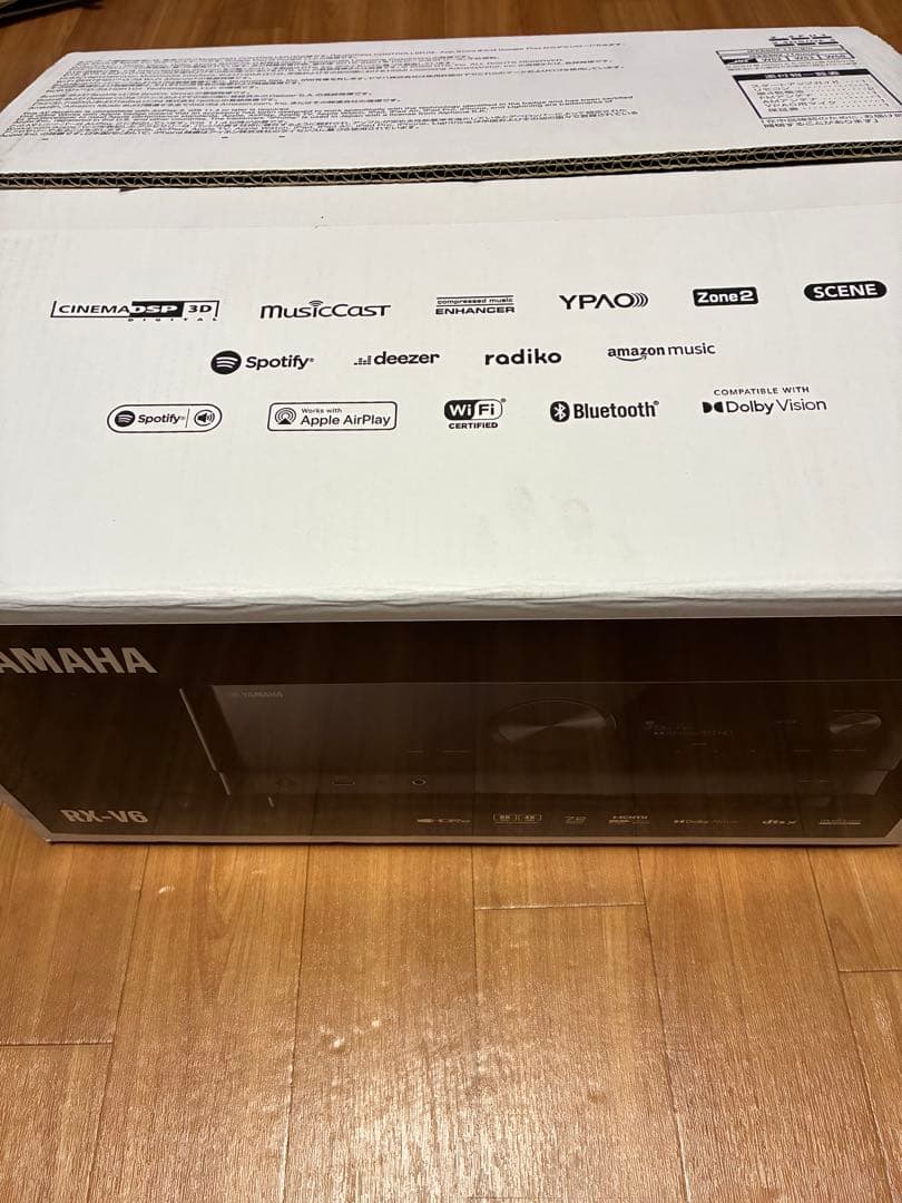 Yamaha RX-V6 AVアンプ