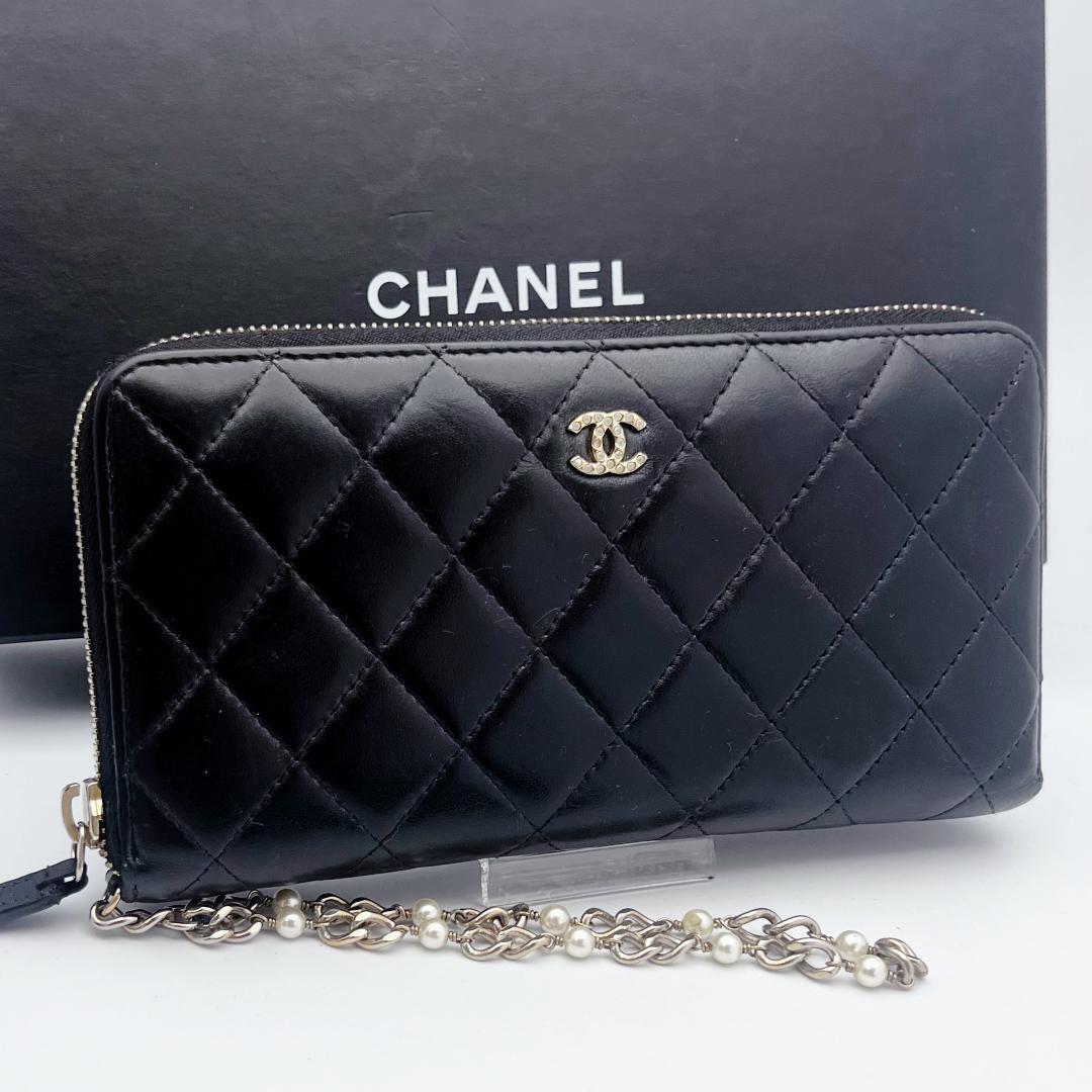 開運財布！シャネル マトラッセ ロングウォレット パール 財布正規保証2667