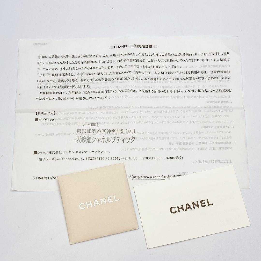 開運財布！シャネル マトラッセ ロングウォレット パール 財布正規保証2667