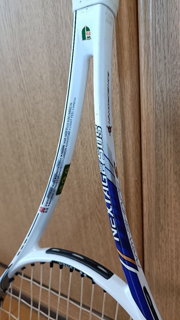 ★ソフトテニス★ ネクステージ50S Xyst N8 2本+ケース等