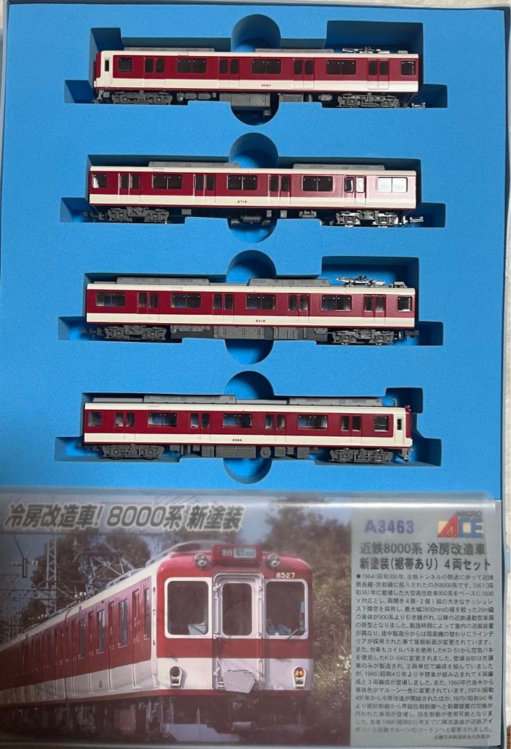 栄進堂 Tゲージ JR西日本 103系 阪和線