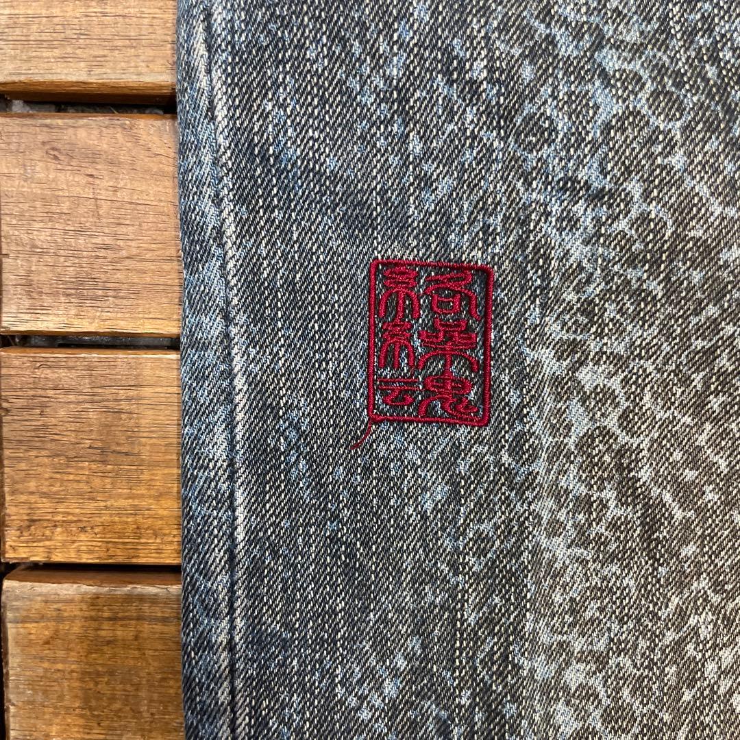 絡繰魂 カラクリダマシイ 和柄 デニム パンツ 昇龍