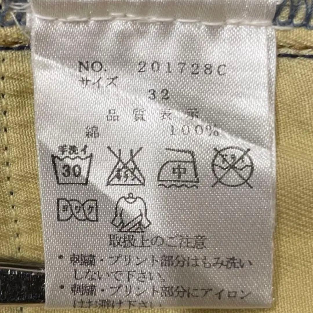 絡繰魂 カラクリダマシイ 和柄 デニム パンツ 昇龍