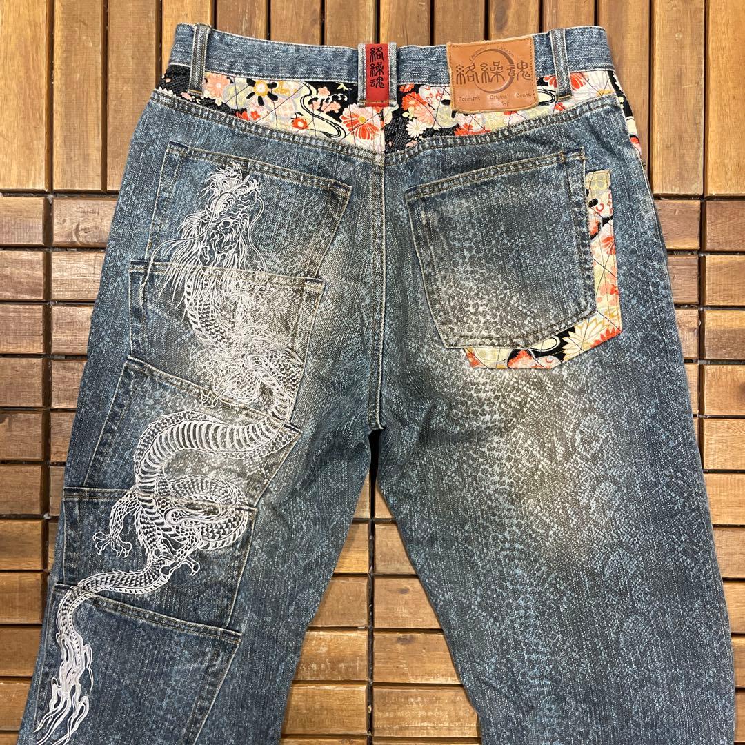 絡繰魂 カラクリダマシイ 和柄 デニム パンツ 昇龍