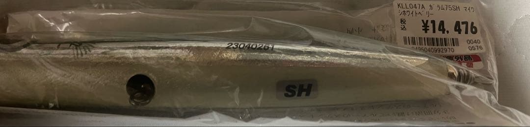 KLL048A ガラム75-190 SH カーペンター