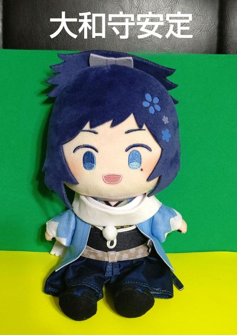 大和守安定やまとのかみやすさだ ぬいぐるみ 51 「わんぱく!刀剣乱舞