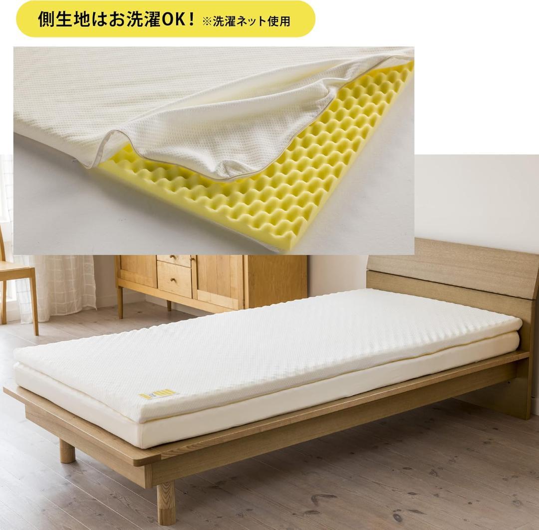 nishikawa 睡眠ラボ マットレス ホワイト HD02164401