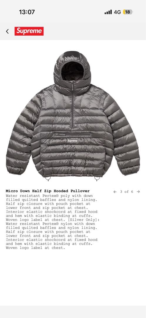 ジャケット・アウター Supreme Micro Down Half Zip Silver S