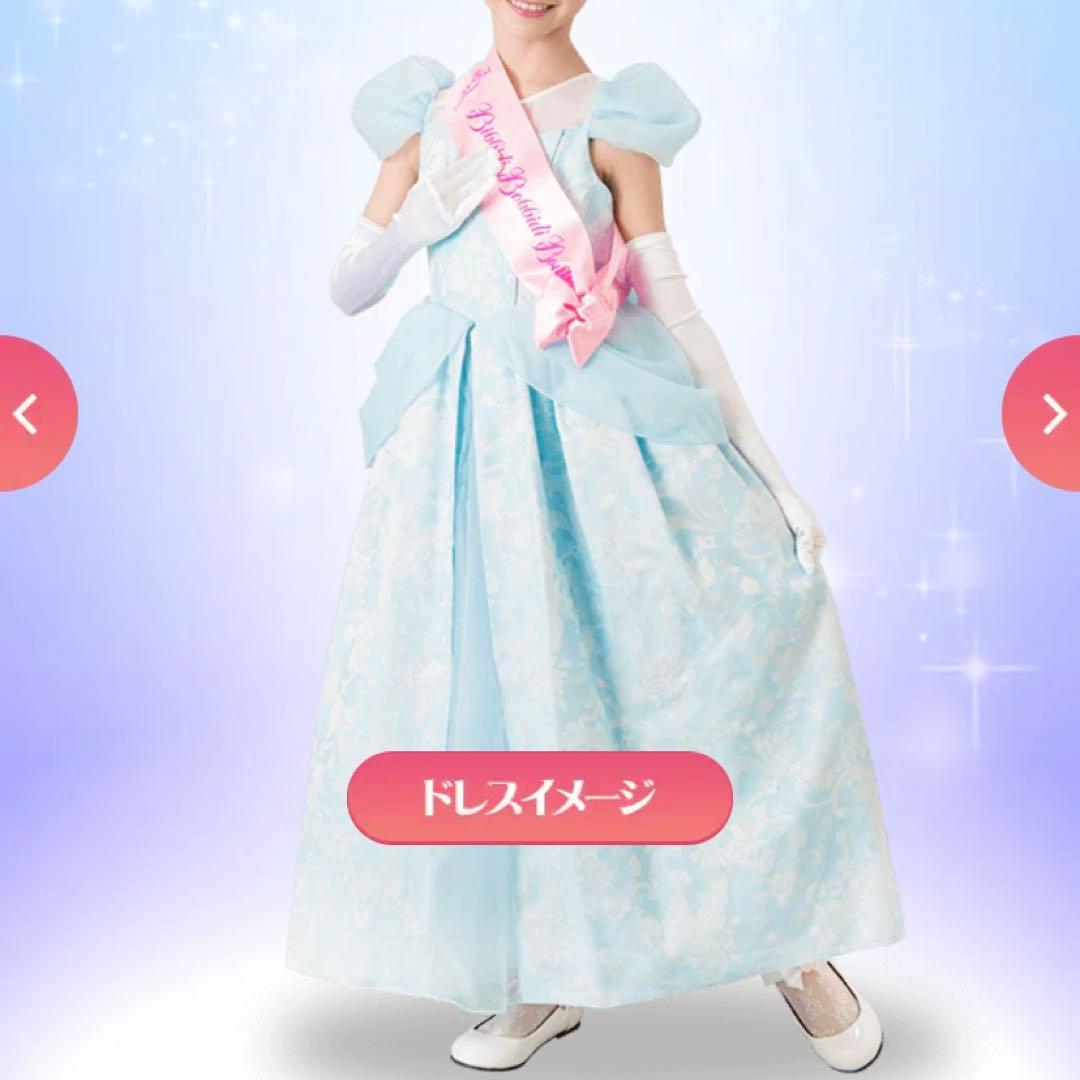 める ビビディバビディブティック 130 シンデレラドレス 靴 22㎝