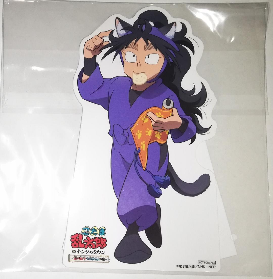 忍たま乱太郎 久々知兵助 POPスタンド ナンジャタウン 1弾 - メルカリ