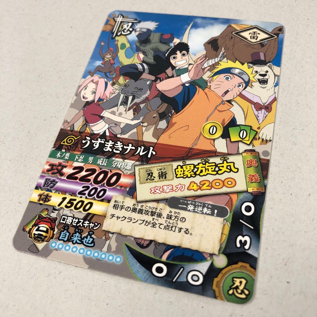 データカードダス NARUTO ナルティメット カードバトル ナルト プロモ