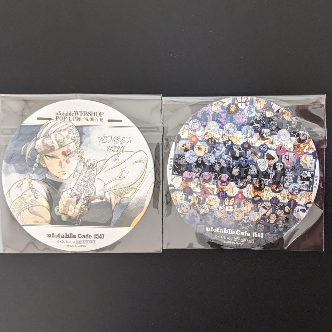 鬼滅の刃 柱百景 コースター 宇髄天元 - メルカリ