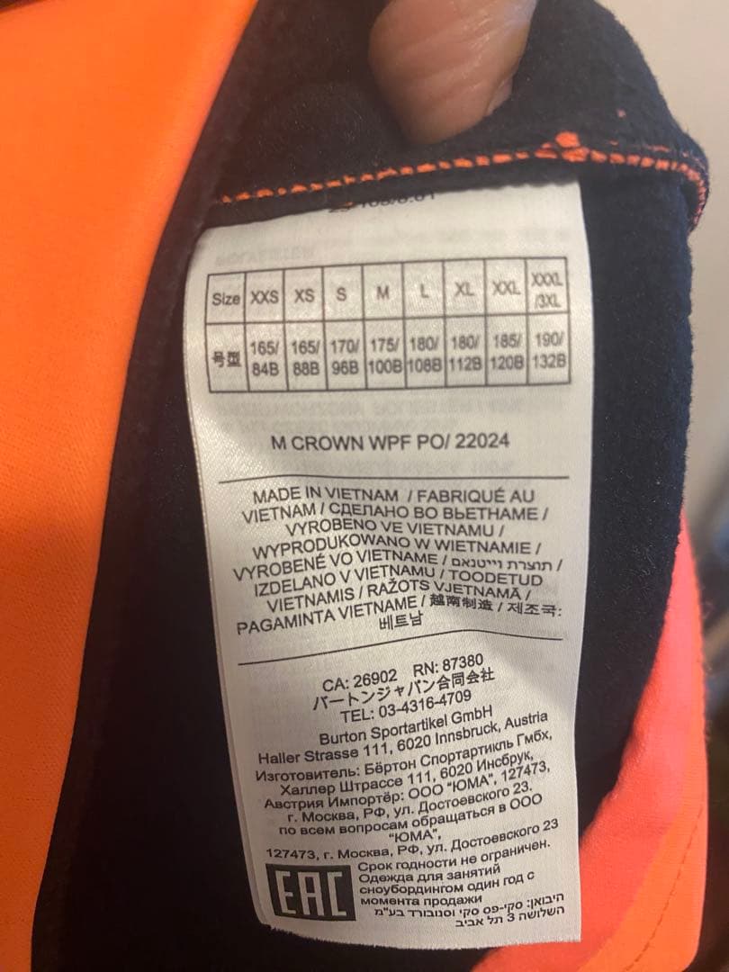 BRTNフード付きオレンジウェア スノボウェア 撥水加工