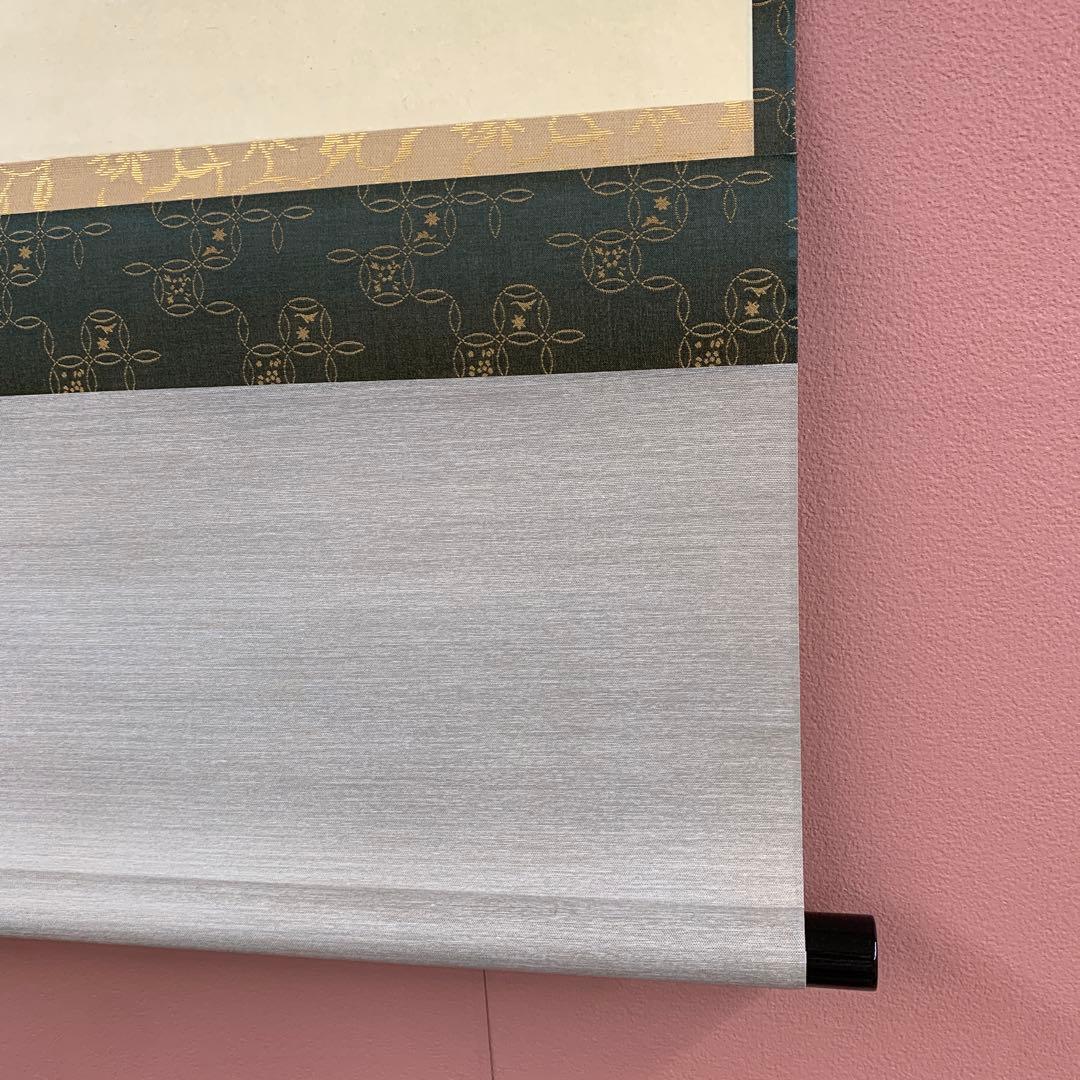 美品 掛け軸 黄梅院 小林太玄作「心如海」共箱 禅語 茶掛け