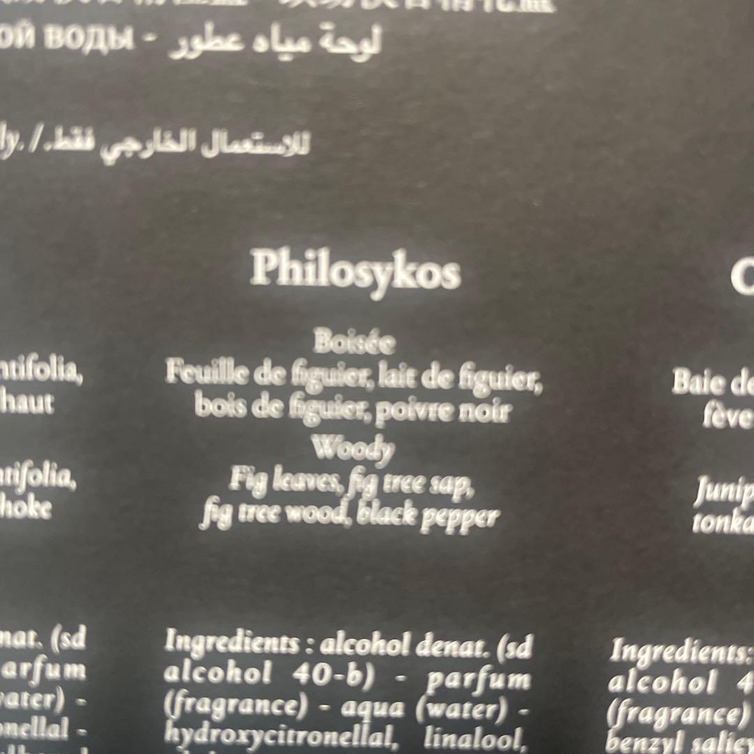 Diptyque 香水セット 5本入り ギフトボックス　クリスマス限定