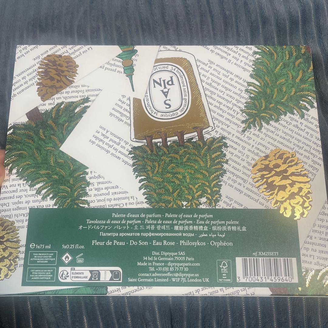 Diptyque 香水セット 5本入り ギフトボックス　クリスマス限定