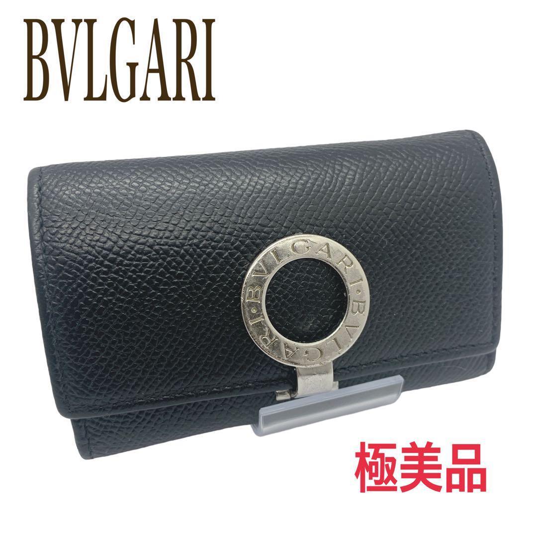 極美品】 BVLGARI ブルガリ キーケース 6連 ブラック レザー