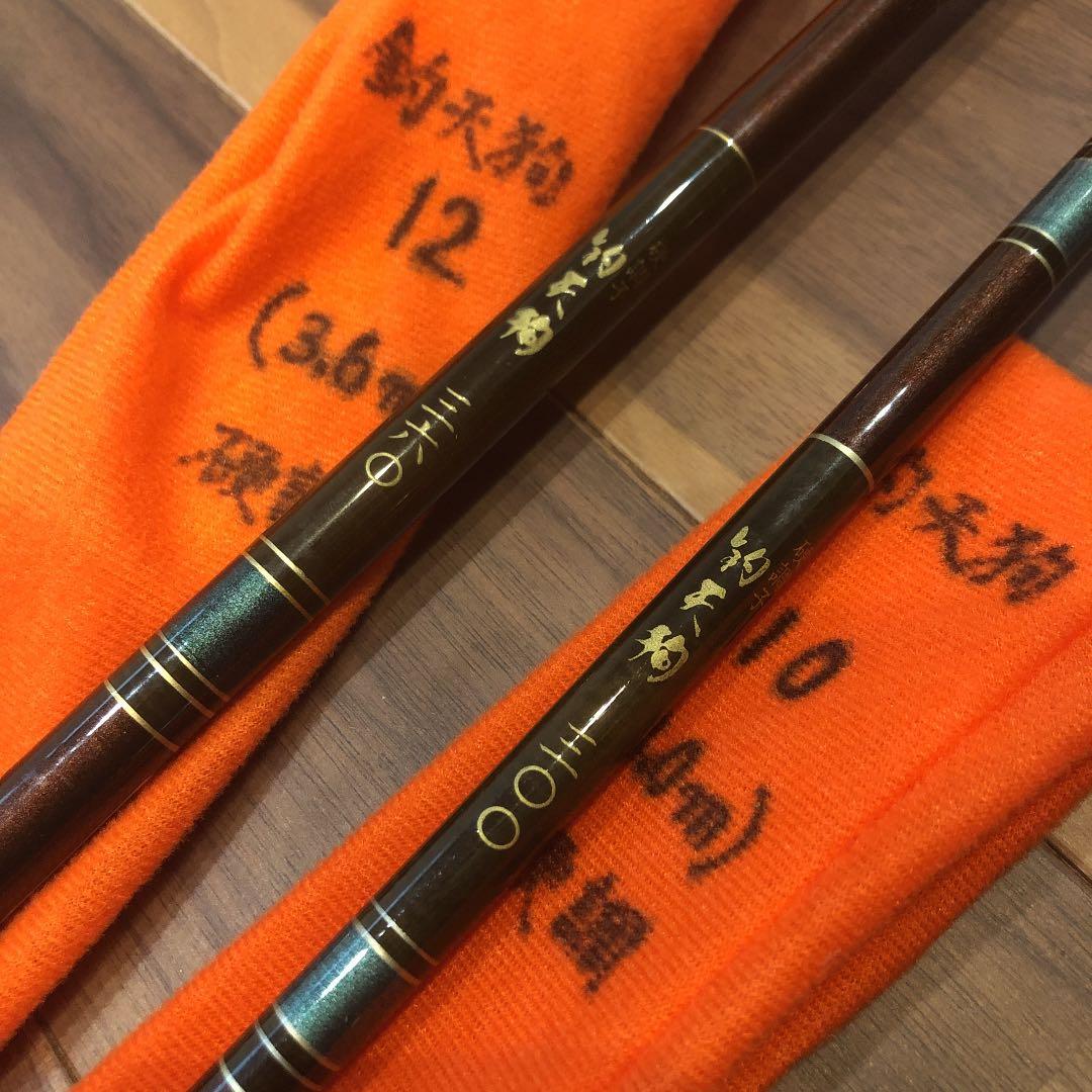 釣竿 ロッド 渓流 釣り具 硬調 まとめ売り 釣天狗 硬調子10尺、12尺