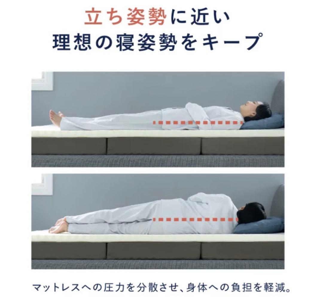 【ブリヂストン】マットレス(シングル)