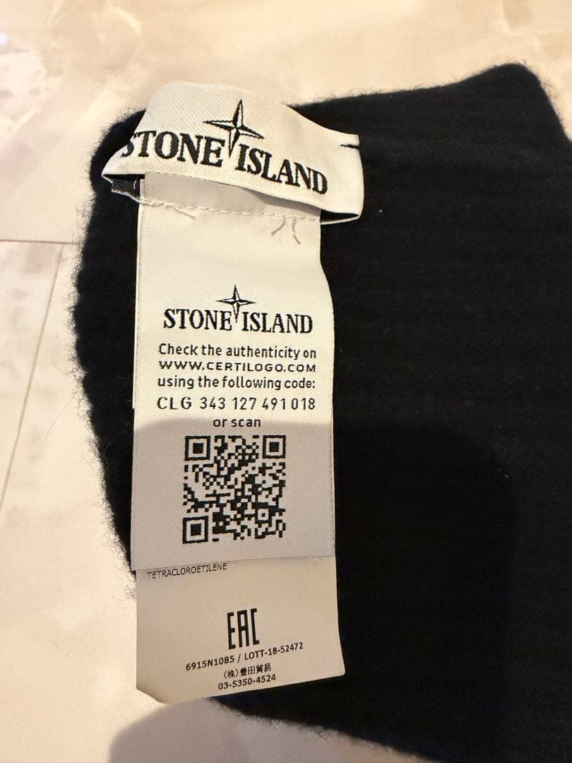 STONE  黒 ニット帽　美品