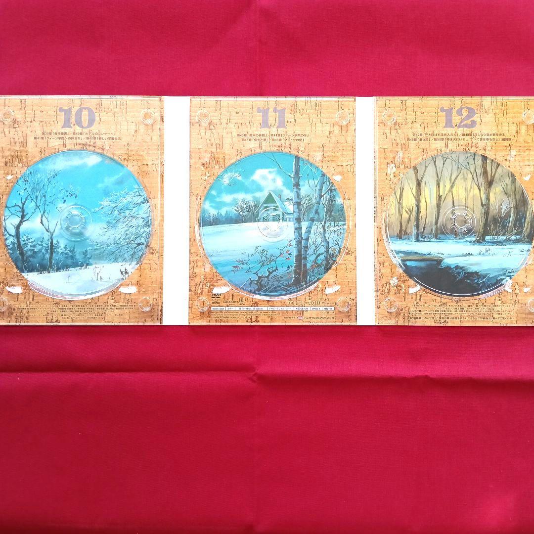 【きちょむ】赤毛のアン　DVDメモリアルBOX　おまけ付き