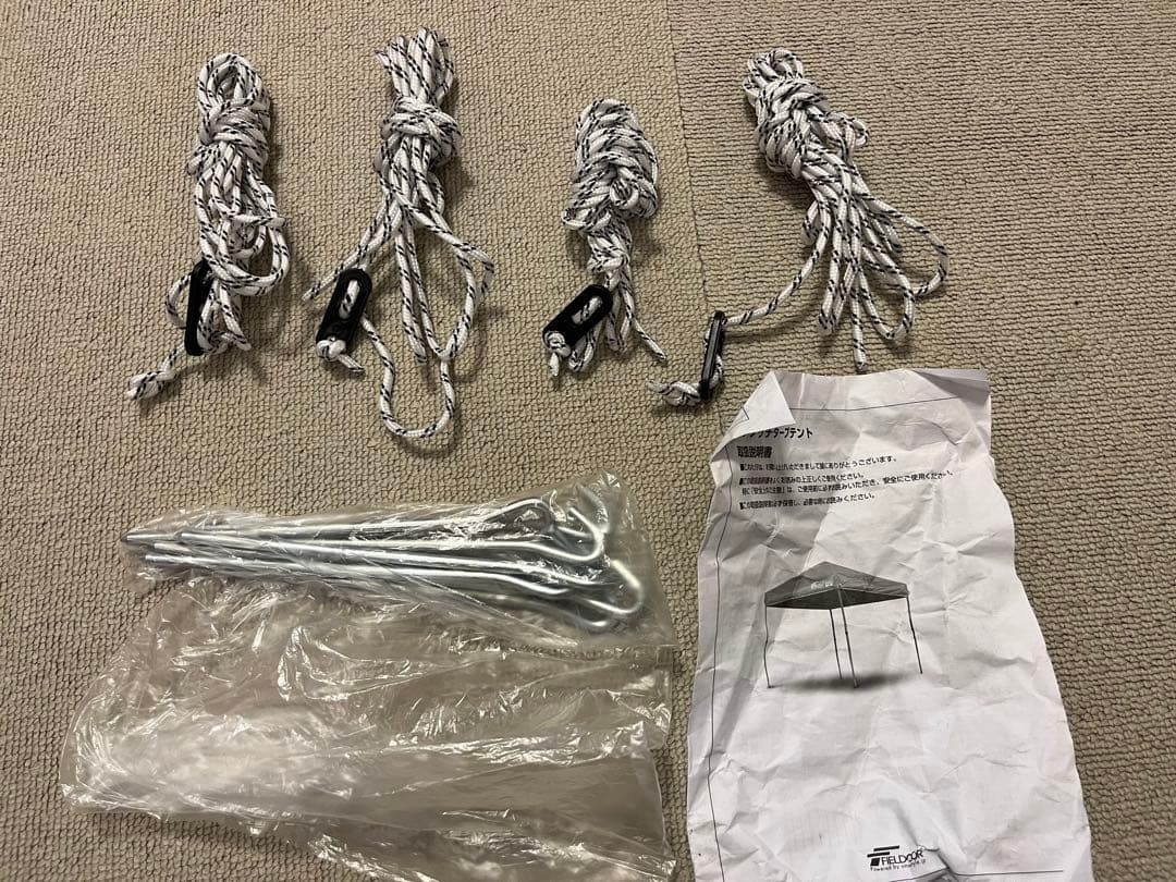 FIELDOR ワンタッチタープ 2.5m x 2.5m きのこ柄グレー　難あり