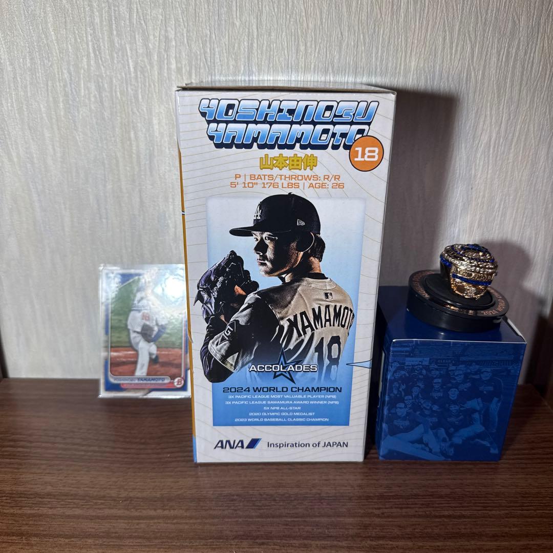 山本由伸豪華セット