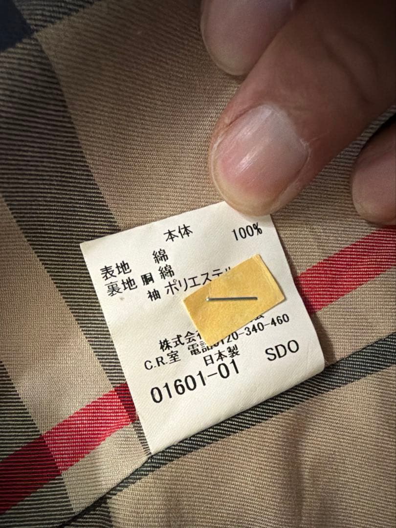 バーバリー ノバチェック ステンカラーコート ベージュ L相当