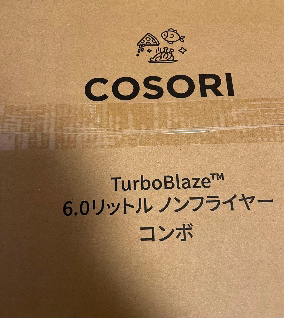 新品・未使用　COSORI 6.0リットルノンフライヤー