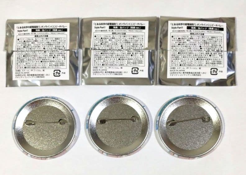 御坂美琴 缶バッジ（特典ver.）ビーチバレー どこプラ くじメイト