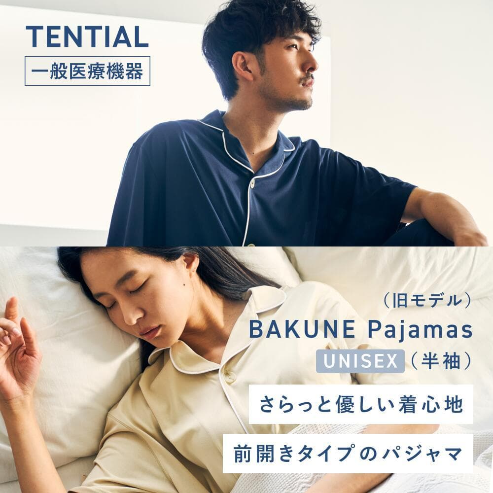 TENTIAL BAKUNE パジャマ M ネイビー 半袖
