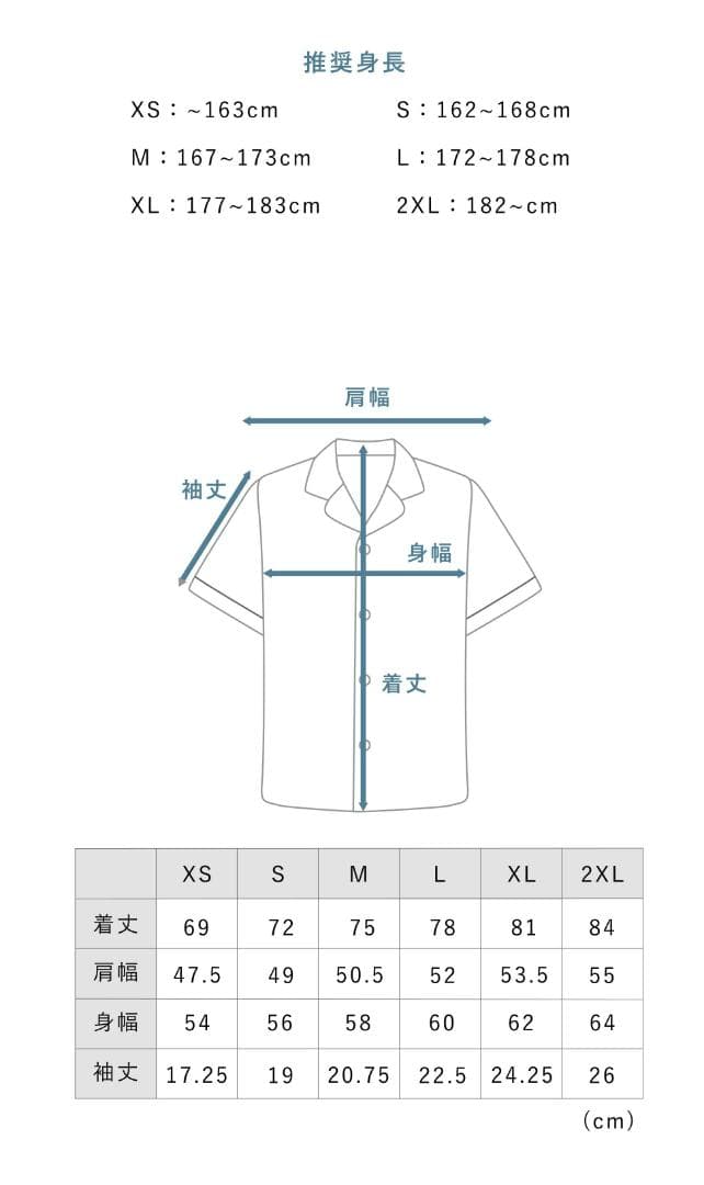 TENTIAL BAKUNE パジャマ M ネイビー 半袖