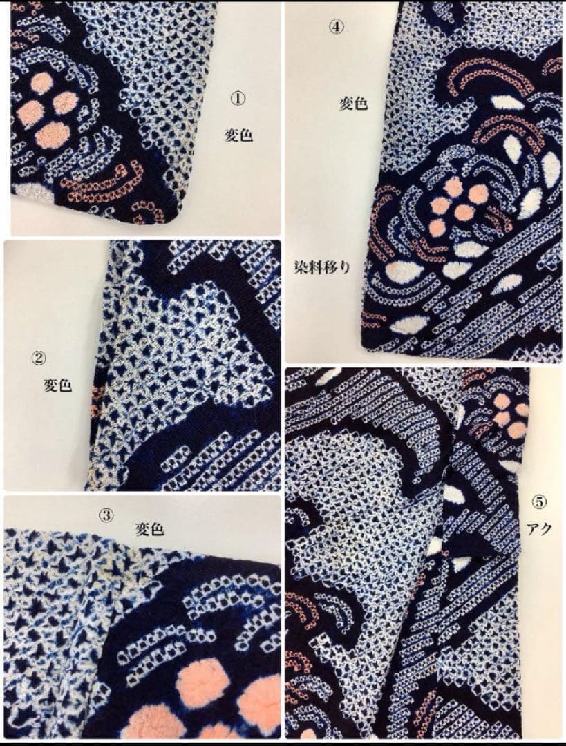 ◎mk-1208 有松鳴海 絞り浴衣 夏 有松絞り 浴衣 k-7-11