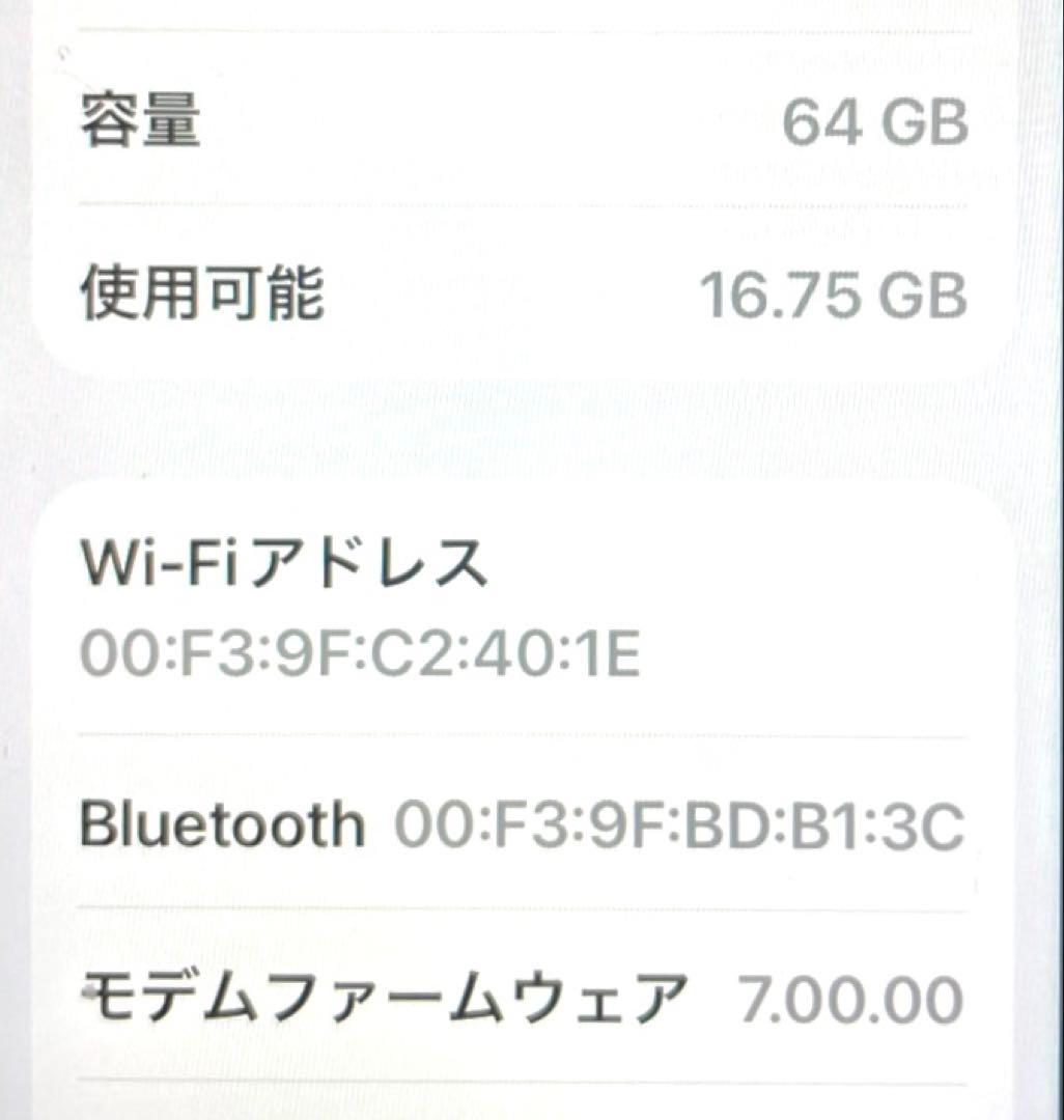 K*様 美品✨Apple iPhone SE (第2世代) ホワイト　白　64G